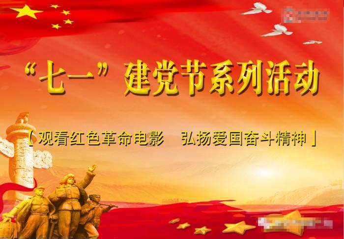异械危机